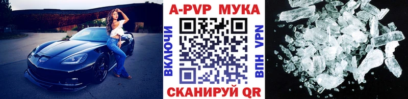 Купить наркотик аптеки Хадыженск Кокаин  Альфа ПВП  ГАШ 