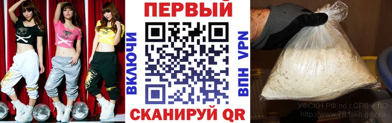 MEGA зеркало  Хадыженск  АМФЕТАМИН 98% 