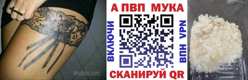 A-PVP СК КРИС  Хадыженск 
