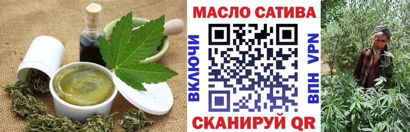 Еда ТГК марихуана  Хадыженск 