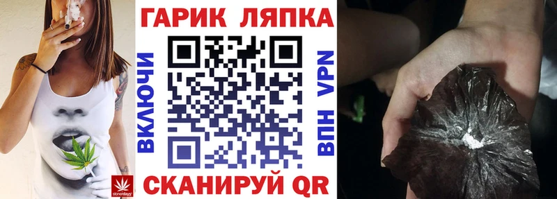 ГАШИШ гарик  наркотики  hydra зеркало  Хадыженск 