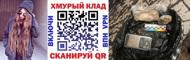 ГЕРОИН Афган  площадка клад  Хадыженск  blacksprut вход 