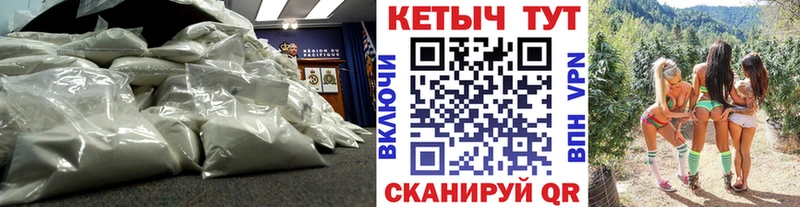 закладка Хадыженск КЕТАМИН VHQ