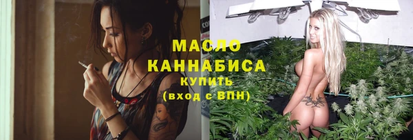 ALPHA PVP Балахна