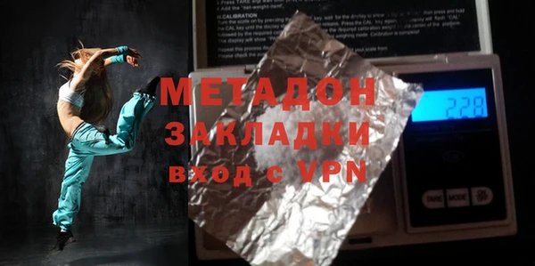 спайс Балабаново