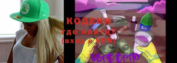 ALPHA PVP Балахна