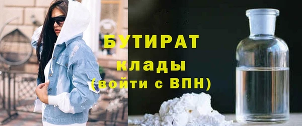 спайс Балабаново