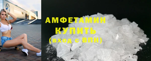 ALPHA PVP Балахна