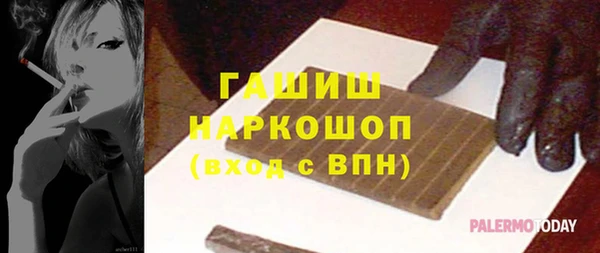 спайс Балабаново