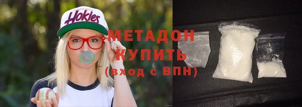 спайс Балабаново