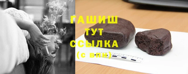 спайс Балабаново