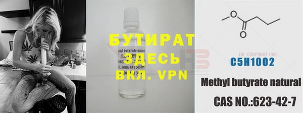 ALPHA PVP Балахна