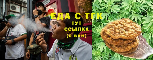 ALPHA PVP Балахна