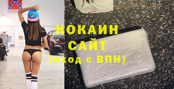 ALPHA PVP Балахна