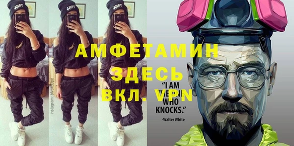 спайс Балабаново