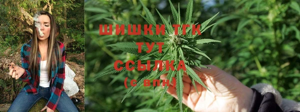 спайс Балабаново