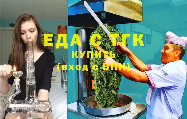 ALPHA PVP Балахна
