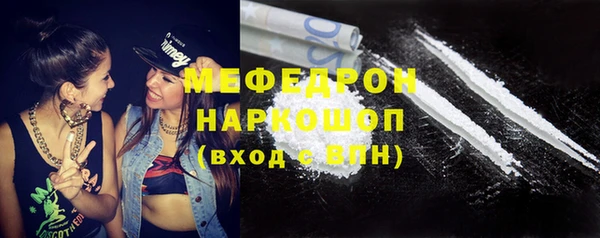 спайс Балабаново