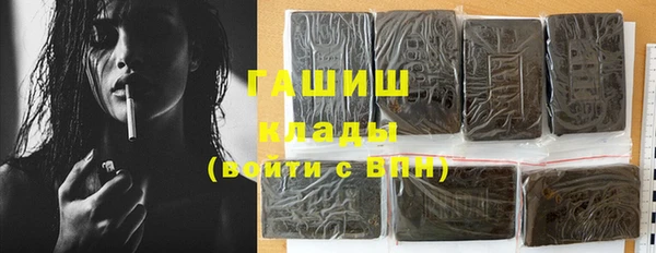 ALPHA PVP Балахна
