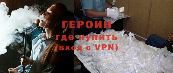 ALPHA PVP Балахна