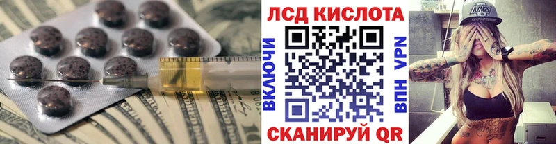 магазин продажи   Хадыженск  omg онион  ЛСД экстази кислота 