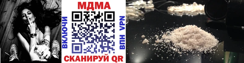 МДМА VHQ  Хадыженск 
