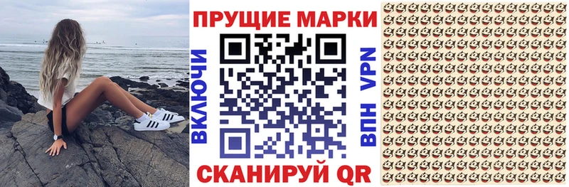 Марки N-bome 1500мкг Хадыженск