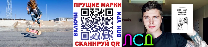 Марки NBOMe 1500мкг  даркнет сайт  Хадыженск 